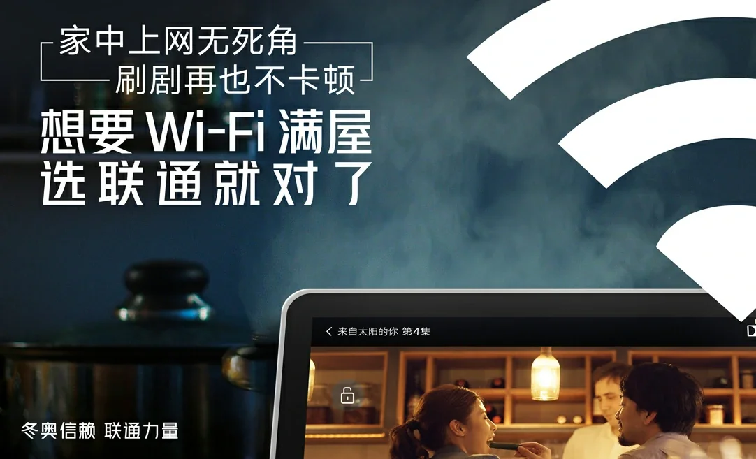 无棣县中国联通
